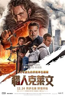 北京东方飞云国际影视幕后档案雨中场景记录